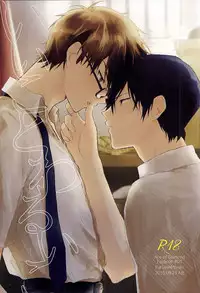 (SUPERKansai21) [Am (Ane)] Ii Ko to Warui Ko (Daiya no Ace)