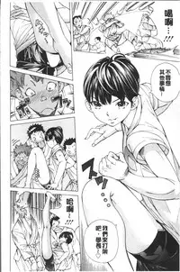 [Nohara Hiromi] file 0 (Love) [Chinese]