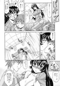 COMIC AUN 2006-11 Vol. 126