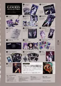 Kishin_Houkou_Demonbane_Visual_Fan_Book