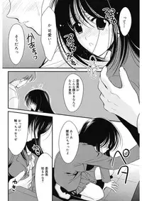 [REN] Toriko - The Captive [Digital]