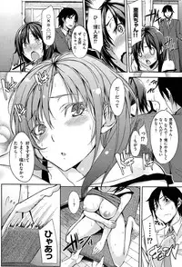 [Yuki Shin] Ecchi Life!