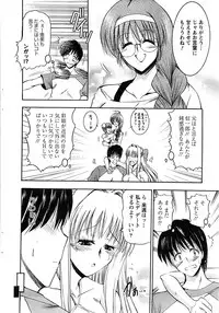 Action Pizazz SP 2008-07