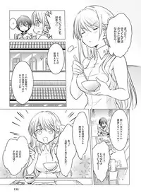 Dengeki Moeoh 2018-10 [Digital]