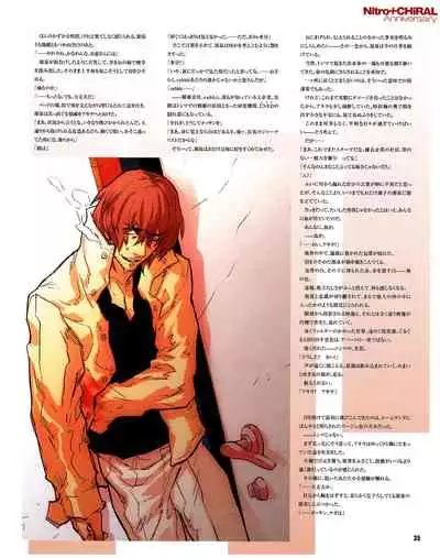 Cool-B Vol.31 2010-05