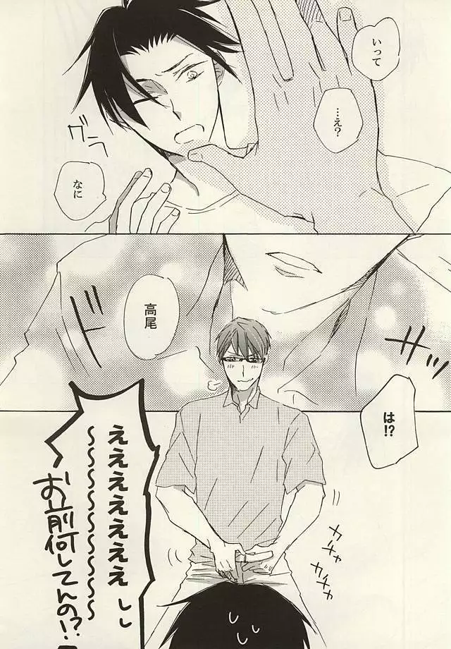 ここには夢がつまってる。