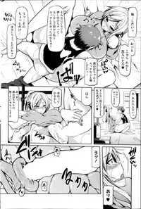 COMIC HOTMiLK 2013-10