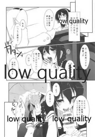 Teitoku no Sei da yo? Kai