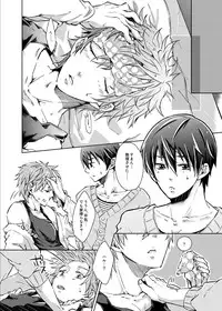 [Hakusenkou (Isoya Kashi)] Line of Sight (Free!) [Digital]