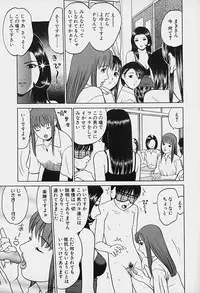 [Grace] Tokyo Nude Gakuen Vol.1