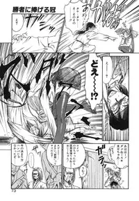 [Nanjou Asuka] Monologue