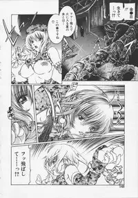 [Tenma Femio] Ryoujoku-jiru tokunou (Rape of StrongJuice)