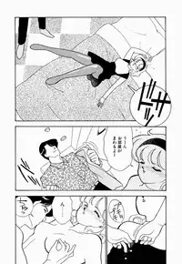 [Arimura Shinobu] Angel Cry