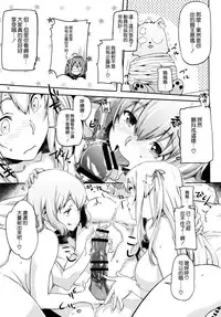 (C87) [Koban Dou (Sameda Koban)] Brilliant Soap (Amagi Brilliant Park) [Chinese] [空気系☆漢化]