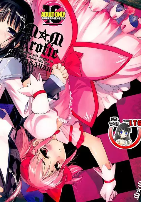 M☆M Erotic