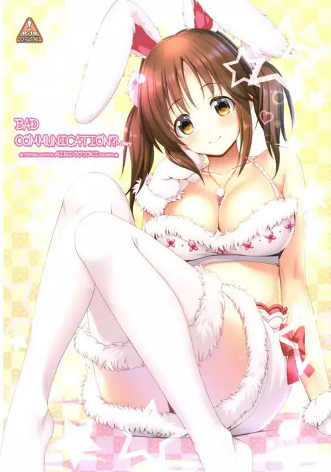 BAD COMMUNICATION? Diary