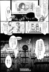 COMIC Shingeki 2014-12
