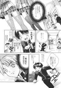 [Sid Alice] Epicurean Syndrome