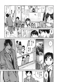 COMIC Koh 2017-10 [Digital]