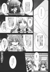 Comic Unreal 2007-12 Vol. 10