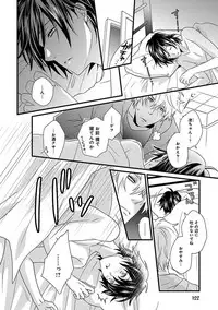 [Jaguar Imoko] Fushidara Neet