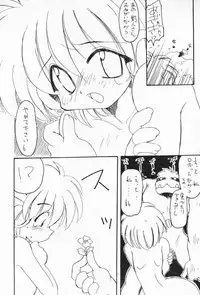 (C52) [Paradise City (Various)] Tabeta Kigasuru 32 (To Heart)