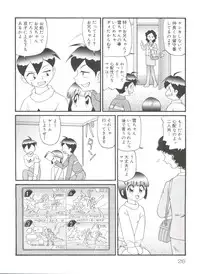 [Minion] Doki Doki Shoujo Byoutou