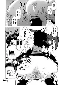 [Takatsu] Mamma Mia!