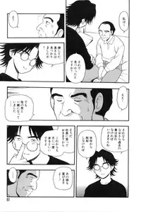 [Shinozaki Rei] hako -the box-