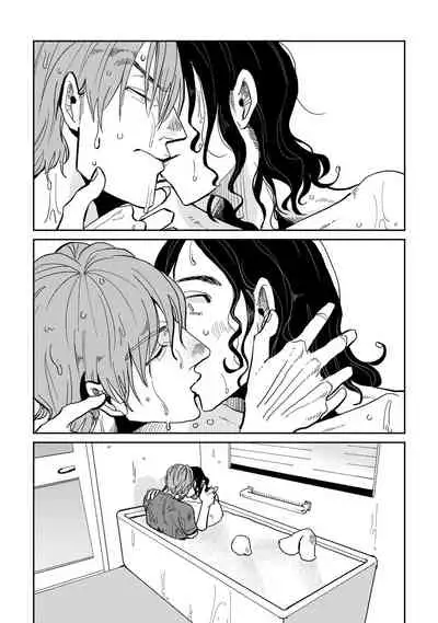 Yameru Toki mo, Sukoyakanaru Toki mo, | 无论疾病、还是健康 #1-3