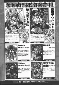 Comic Unreal 2007-12 Vol. 10