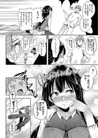 COMIC AUN 2017-09 [Digital]