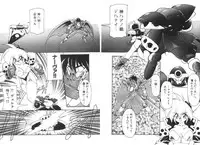 [Ruuen Rouga] Alice Blade