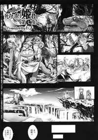 COMIC Megastore 2010-08