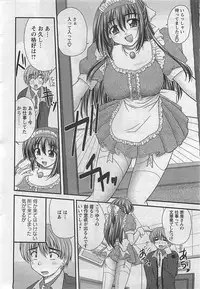 Action Pizazz 2009-03