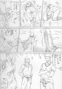 堕ちていく日（前編）