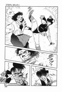 [mintsu kawahara] KISS MINT CLUB