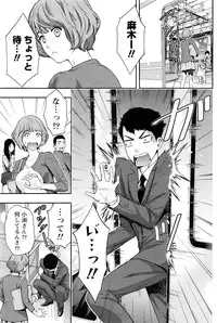 Monthly Vitaman 2016-07