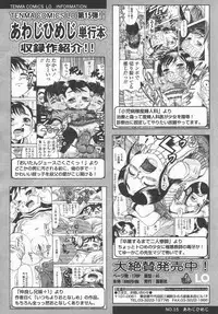 Comic LO 2006-09 Vol. 30