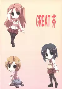 (C73) [GREAT Acta (tokyo)] Southern Cross! (Minami-ke) [English] [sirC]