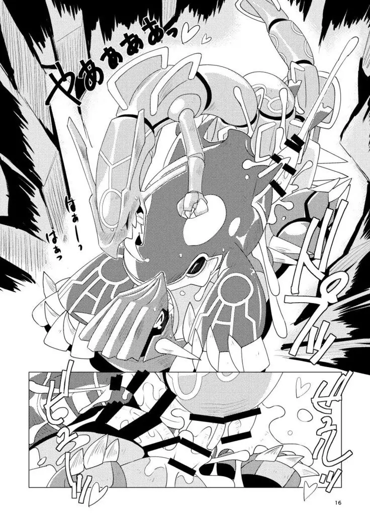 A tribute to the world!