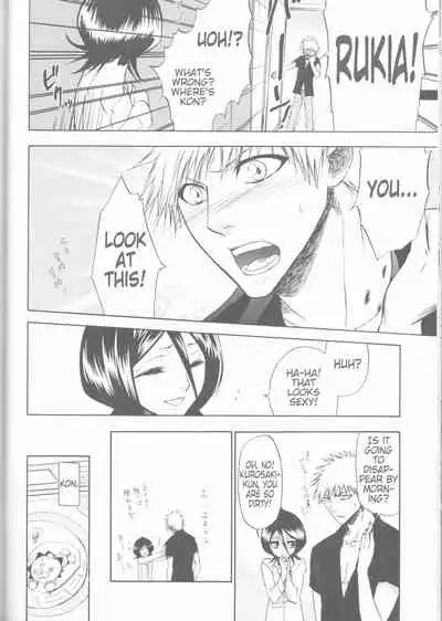 (C70) [LOVE DROP (Okuda Raku)] 16Strawberry (Bleach) [English] [Kusanyagi] [EHCove]