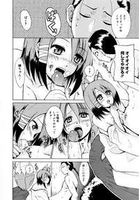 [Chiba Tetsutarou] COS tte Ageru!