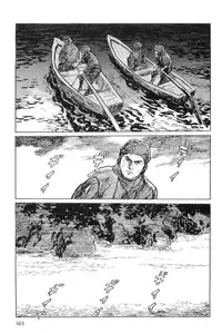 [Koike Kazuo, Kojima Goseki] Hanzou no Mon Vol.11