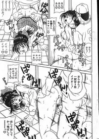 Men's Dolphin 2001-02-01 Vol.18