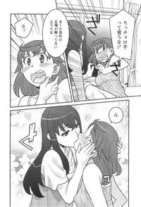 Action Pizazz DX 2013-11