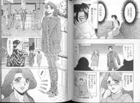 [Ozaki Akira] DAY BY DAY