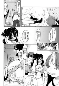 [Higenamuchi] Hito Kano