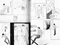 B-BOY Phoenix 08 Hetarīman Tokushū