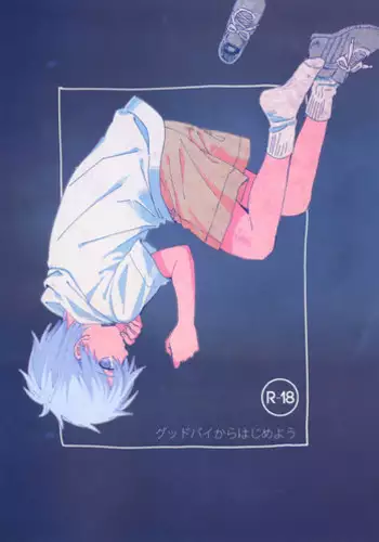 (GOOD COMIC CITY 21) [T-K-T (Jinsei Tsurayoshi)] Goodbye kara Hajimeyou (Kuroko no Basuke)